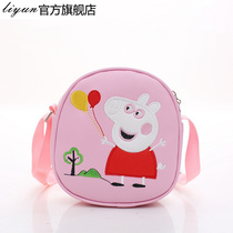  Li Yuns new Pig Paige childrens bag messenger bag cute shoulder bag fashion girl bag child princess