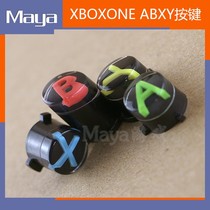 XBOXONE ABXY button repair accessories XBOXONE handle ABXY button elite key hand plastic
