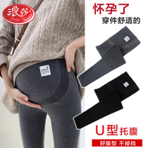 Surina Pregnant Woman Beats Bottom Pants Spring Autumn Slim Fit Outside Wearing 90% Toabs Pregnant Woman Pants Summer Thin Spring Autumn Season Spring Clothing