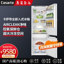 Casarte embedded refrigerator 279WGCC frequency conversion air cooling frost-free ultra-thin custom kitchen cabinet built-in embedded inlay