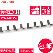 Bus bar C45 DZ47 2p circuit breaker Terminal 1 meter 50A Brass Connection copper bar 1 5 thick * 5mm wide