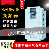 Shenzhen Xichuan inverter 380V three-phase 11 15 22 30 37 45 55kW motor governor