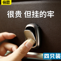 Baseus car hook car interior paste type front row invisible multi-functional storage car supplies creative small and stable