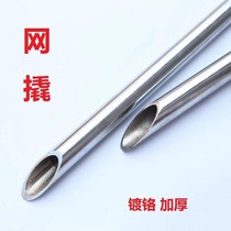 Crowbar net pry hollow crowbar chrome-plated galvanized booster Bar truck special tool crowbar hollow net pry