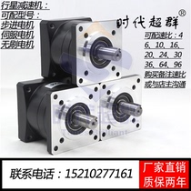 Hot selling planetary reducer with 57 86 110 130 stepper motor reducer spot hard tooth surface