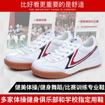 White cheerleading shoes competitive aerobics shoes square dance men and women professional shoes aerobics shoes dance shoes soft soles