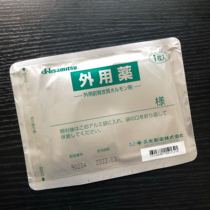 Dayun Japanese surgery hyperplasia scar paste caesarean section Ogawa Ling ointment to remove scalded children 5 tablets