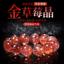Hong Kong Hongjin strawberry crystal bracelet womens single ring bracelet super seven gold strawberry jewelry to send girlfriend