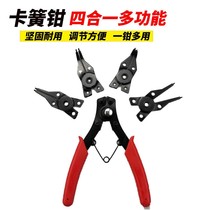 Snap ring pliers multi-function set snap ring pliers four-in-one nei wai ka dual-use e-type Spring disassembly tool ke huan tou