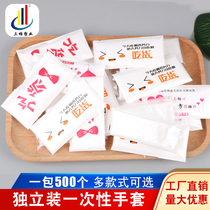 Transparent small package thick independent disposable gloves catering food pizza lobster crab takeaway plastic PE