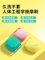 Pet dog bath brush Cat Bath special brush can be equipped with shower gel silicone massage brush cleaning artifact