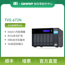 QNAP Weigong TVS-672N-i3-4G-CN running virtual machine and software container one machine multi-system