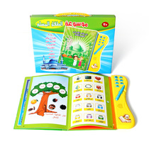 New childrens Arabic e-book early education Enlightenment childrens reading machine educational learning toy Arabic
