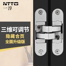 Japan Yichun hidden hinge invisible door hinge background door folding door background wall hidden cross hinge