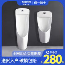 WRIGLEY Ceramic Wall-mounted Integrated Sensor flush Toilet Urinal AN635 AE6008H