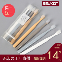 Unprinted toothbrush good product toothbrush set soft hair small head family clothing travel package portable non-disposable teeth 8