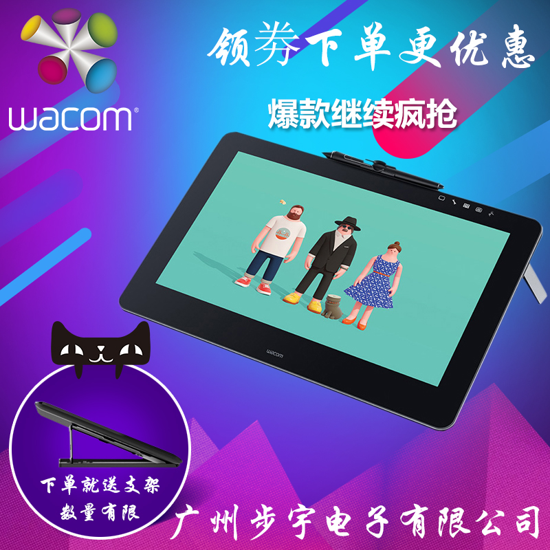 Heguan Wacom Digital Screen Cintiq Xindi Pro 15.6 inch DTH1620 4K High Definition Handdrawn LCD Screen
