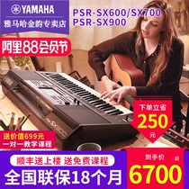 Yamaha electronic keyboard PSRSX600 SX700 900 professional 61-key multi-function stage performance band dedicated