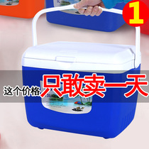 Incubator preservation box Outdoor freezer Ice bucket big fishing small takeaway box Car food delivery portable home