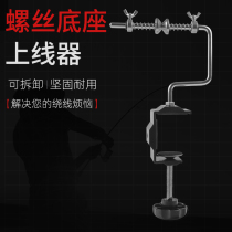 Love Luia Fish Wire Tangle Wire Winder Fishing line Wheel Online Fishing Wheels Winder Fishing fishing Supplies