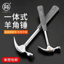 Japan Fukuoka Sheep Horn Hammer Steel Woodworking Hammer Imported German Multifunction Home Pure Steel Hammer Nail Hammer