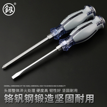 Japan Fukuoka piercing screwdriver cross super hard industrial grade magnetic imported German percussion screwdriver