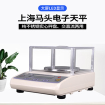 Shanghai Ma Tou Electronic Tianping Laboratory 0 1G 0 01G 1‰ Precision Jewelry Scale Electronic Balance