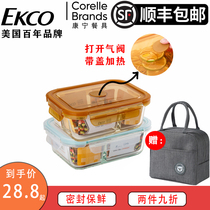 Corning glass crisper microwave oven special lunch box to separate office workers food grade lunch box with lid sealed bowl