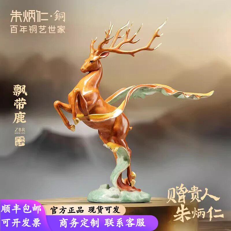 朱炳仁同款铜艺-朱炳仁同款铜艺促销价格、朱炳仁同款铜艺品牌- 淘宝