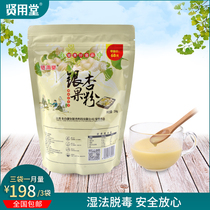 Ginkgo white fruit powder sub-health business white-collar workers middle-aged and elderly health sugar-free bagged nutritious meal powder Xian use Hall
