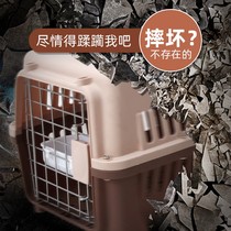 Pet air box cat dog portable cat cage small medium and large dog air consignment car dog cage