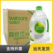 Full 3 boxes of Watsons (Watsons) drinking water (distillation method) distilled water 4 5L * 4 barrels