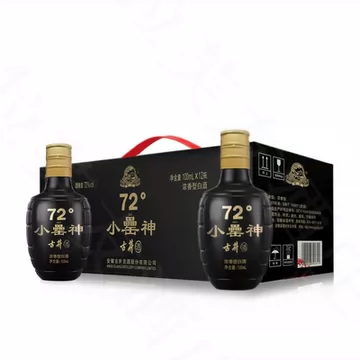 中国白酒 小瑯高 69.9° 100ml×2 中国高級酒 白酒 小瑯