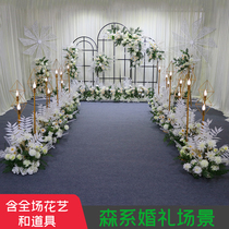 New Mori Ai hipster Wedding Floral Stage Background Arch Decoration Road Corner Flower Row Flower Flower Point Flower