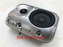 Danish full aluminum shell 3 inch two-way speaker high-end hifi small speaker