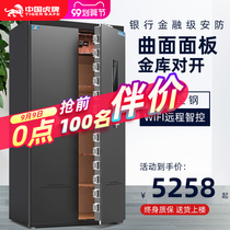 China Tiger safe home 1 8 meters 1 5 meters vault open door large office file safe fingerprint password wifi intelligent control all steel anti-theft into the wall