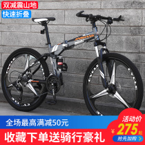 Giant folding mountain bike all-in-one wheel adult bicycle off-road running car double shock absorption mens and womens student change
