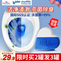 Captain Wilite toilet cleaning tank toilet sterilization deodorization blue bubble toilet cleaner deodorizing artifact toilet treasure