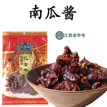 Jiangxi specialty Shangrao snacks snacks Yichun Gaoanyi childhood pumpkin sauce eggplant dry spicy farm hand-made