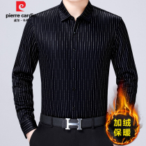 Pierre Cardin men plus velvet padded shirt wool middle-aged winter size non-iron stripe warm cashmere shirt