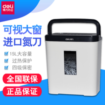 Deli shredder Office and household electric high-power confidential particles mini commercial shredder 9939