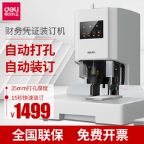 14608 14601 14666 14667 laser positioning intelligent punching machine 6cm financial voucher binding machine