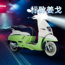 Peugeot Jiang Ge 150 motorcycle special led headlight modified accessories high beam low beam integrated bulb strong light super bright