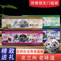 Sanpaotai Lanzhou specialty Gansu Ningxia Yinchuan Chrysanthemum Rose Sanpaotai Eight treasures Gaiwan tea gift box