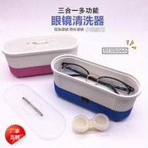 Multi-function small frame cleaner Contact lens household cleaner Ultrasonic cleaner Printable word
