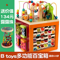 B toys around the beads treasure box baby children wooden cube beaded 1-2-3 years old baby early education benefit intelligence toy