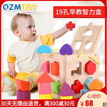 Childrens early education educational toys 0-1-2-3 years old male baby shape matching 6-12 months baby intelligence building blocks
