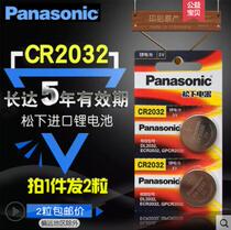 Suitable for joint venture Sylphy classic car keychain electronic calcium carbide one-button start sensor CR2032