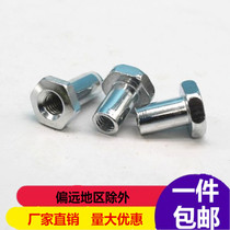 Reinforced rib nut Tubular nut Hollow nut Witu lock accessories M6M8*8 1013 16 18