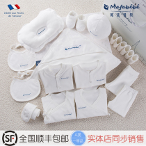  mafabebe newborn baby clothes spring and autumn pure cotton gift box set Newborn baby full moon gift supplies